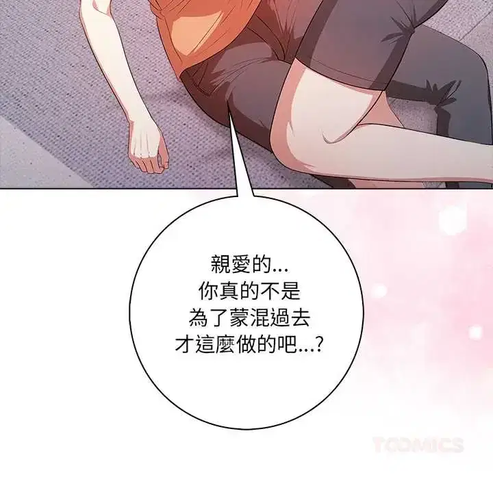 第9話