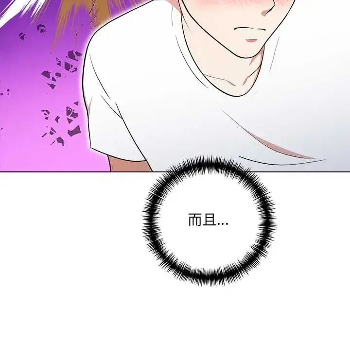 第9話