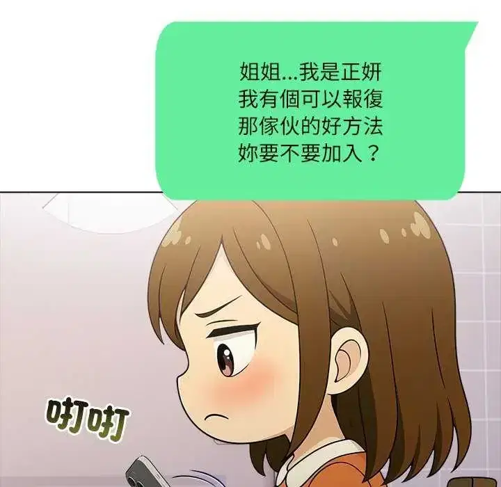 第10話