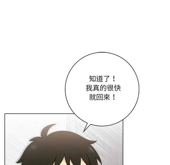 第10話
