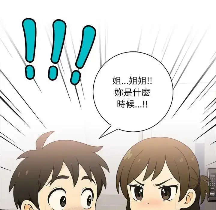 第10話