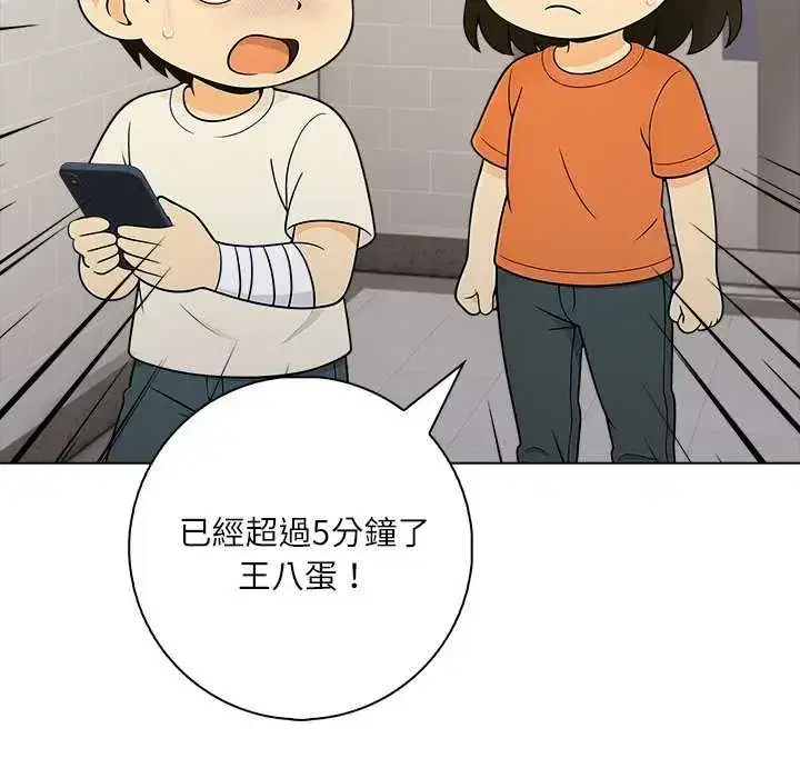 第10話