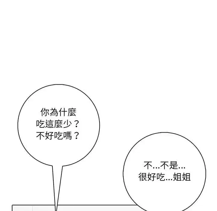 第10話
