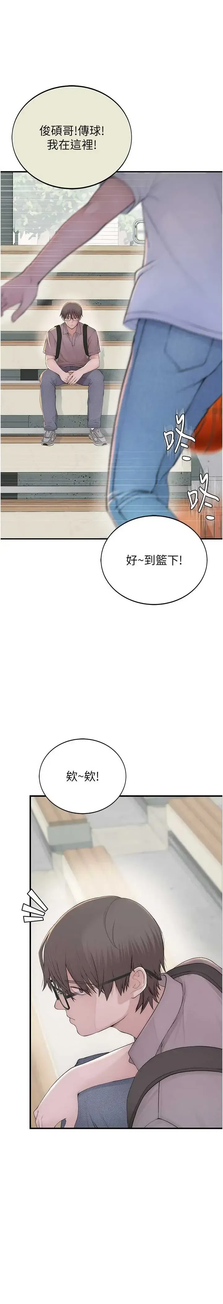 第2話