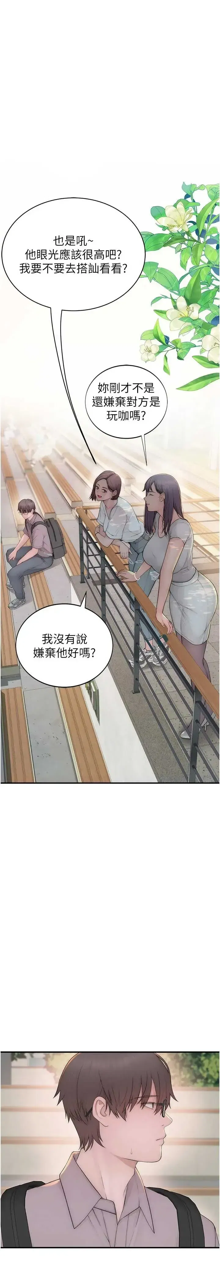 第2話