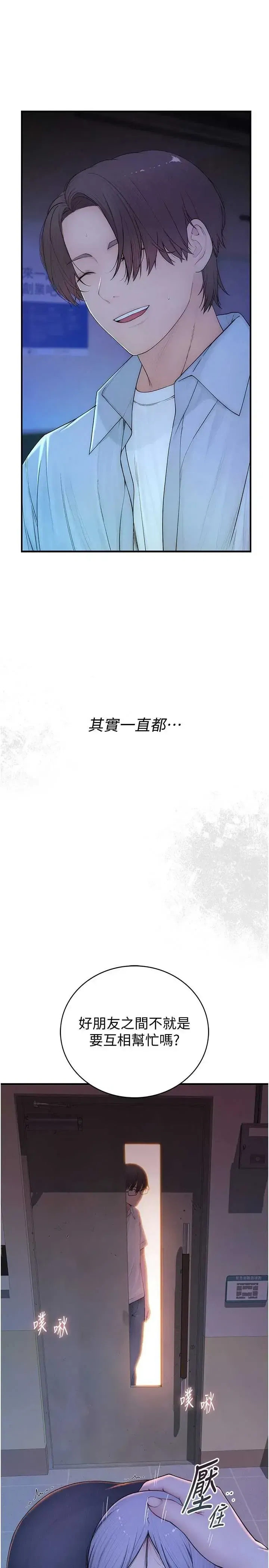 第2話