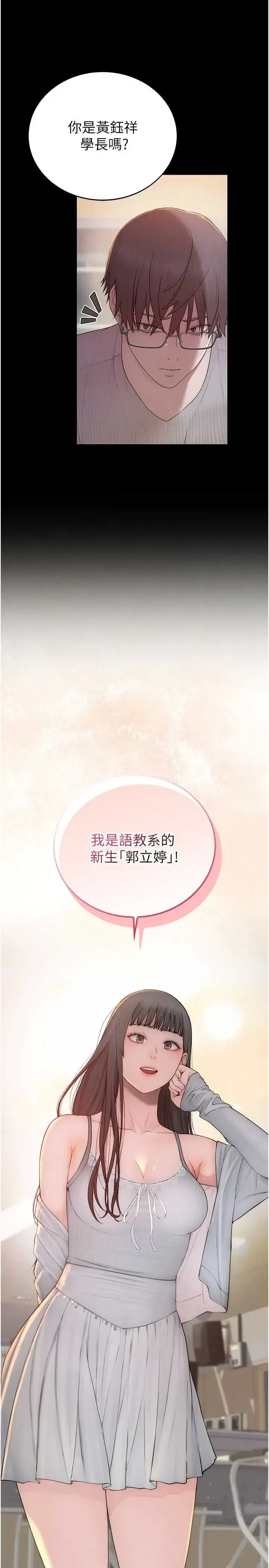 第2話