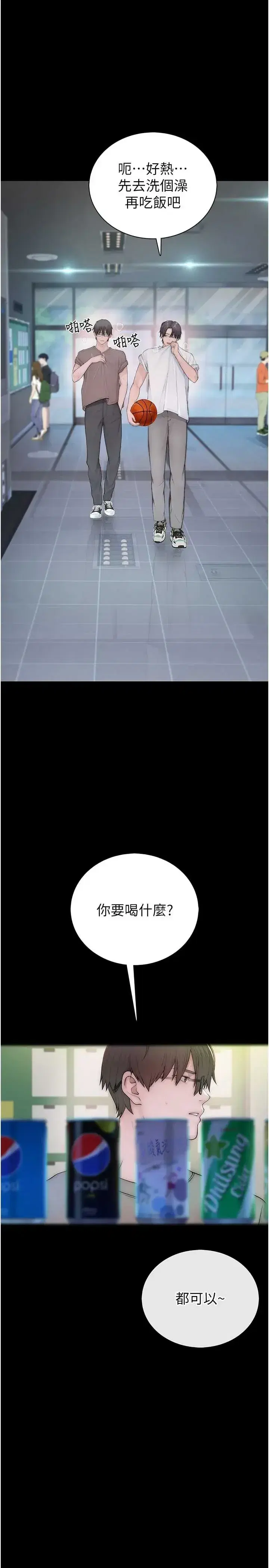 第2話