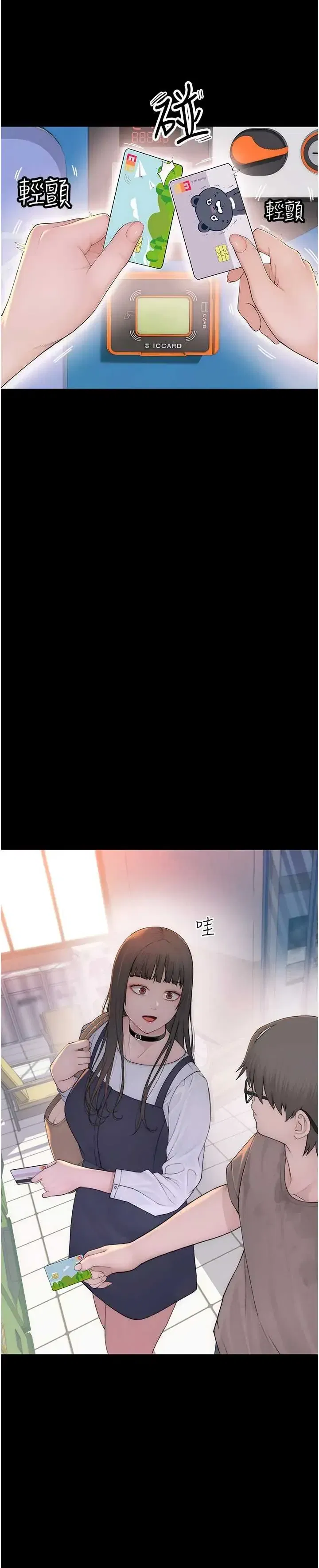 第2話