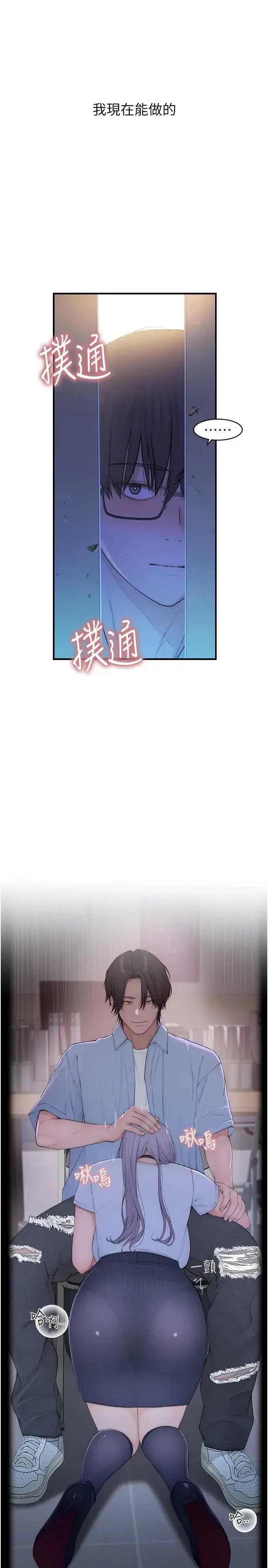 第2話