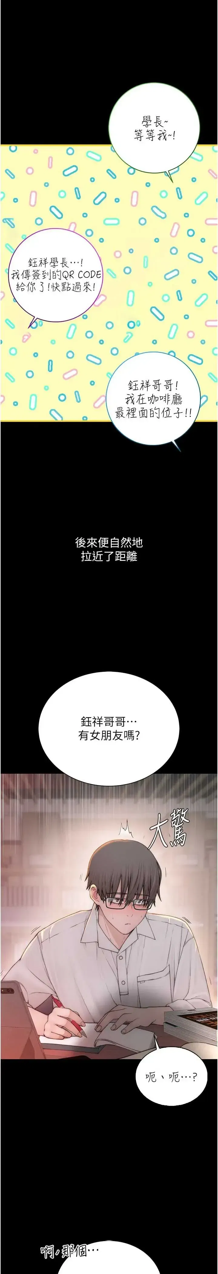 第2話