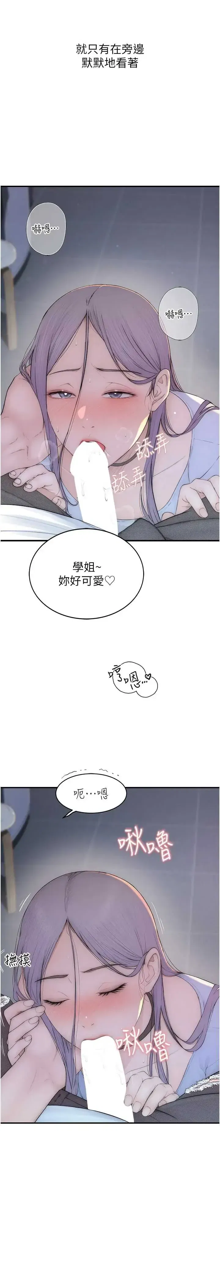 第2話