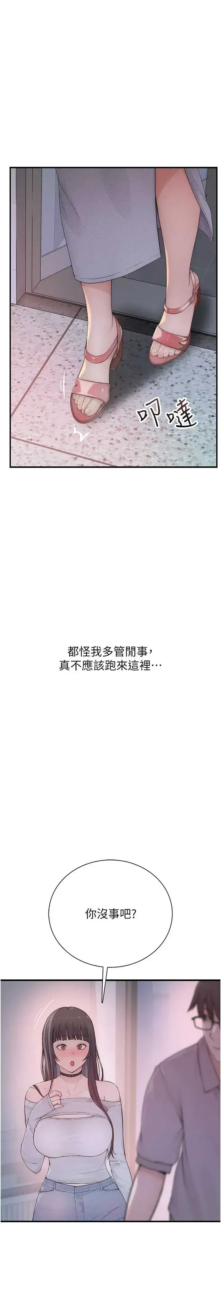 第2話