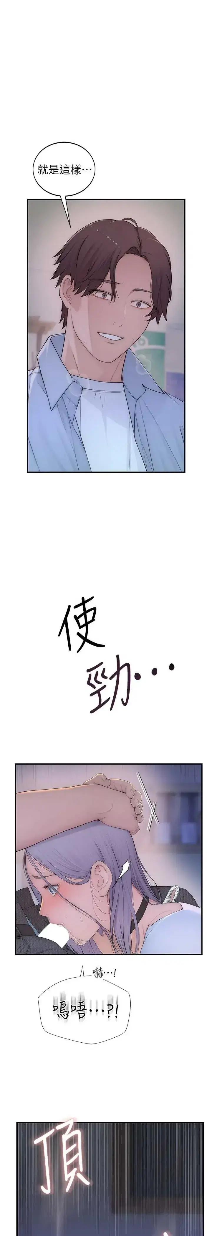第2話
