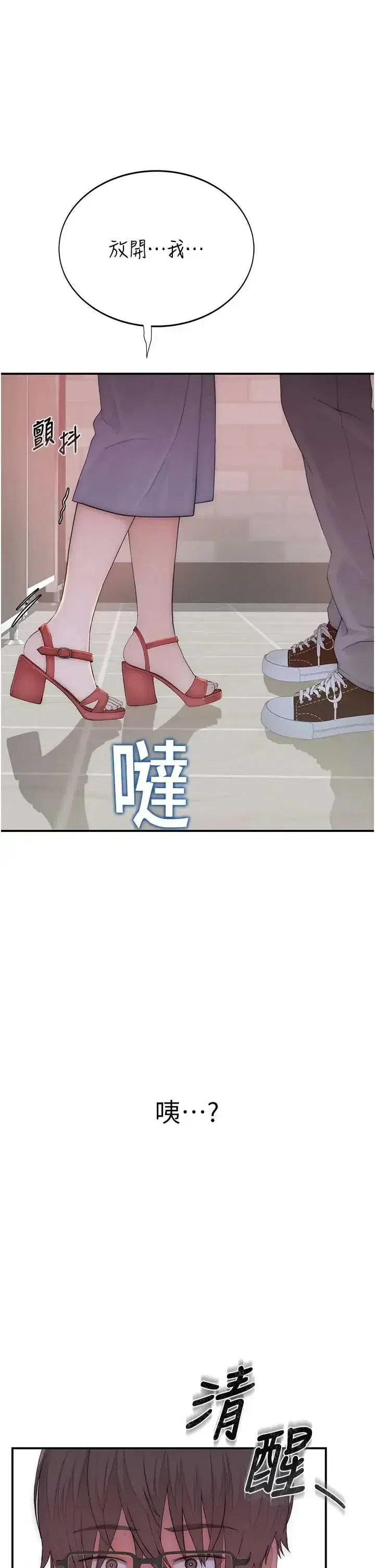 第3話