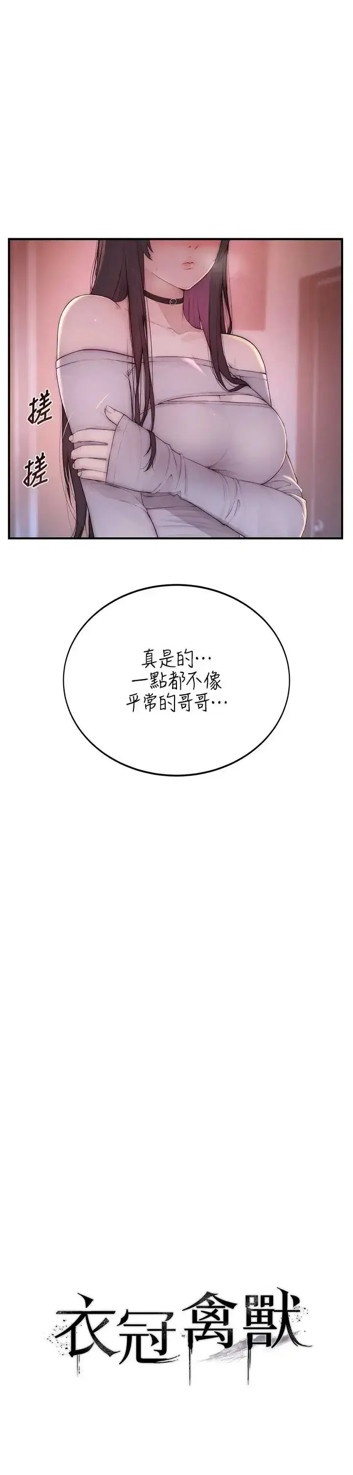 第3話