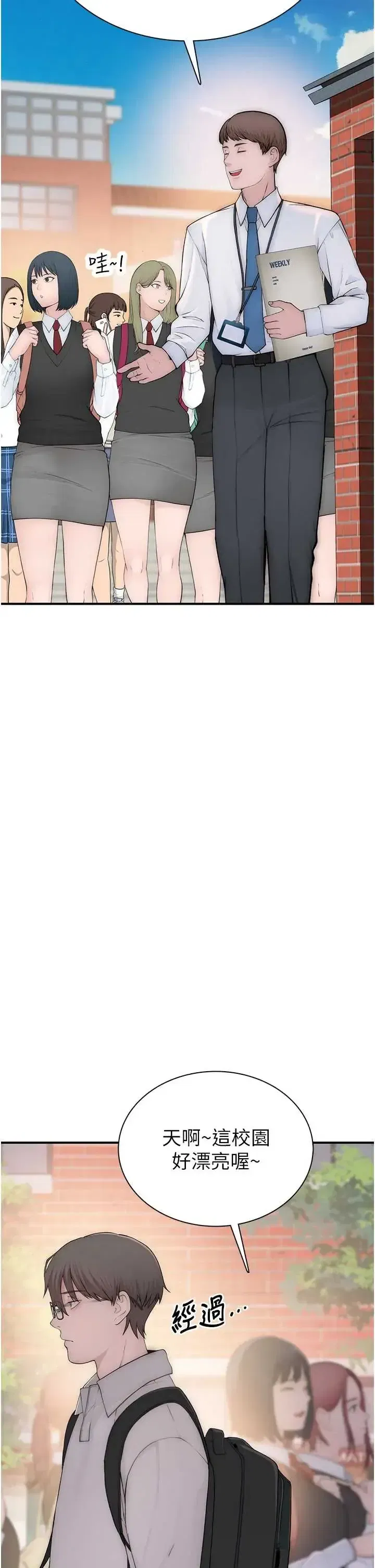 第3話