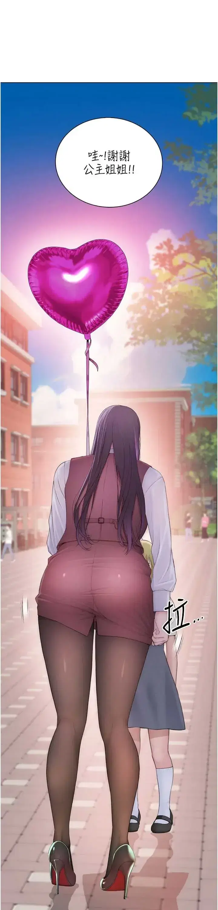 第3話