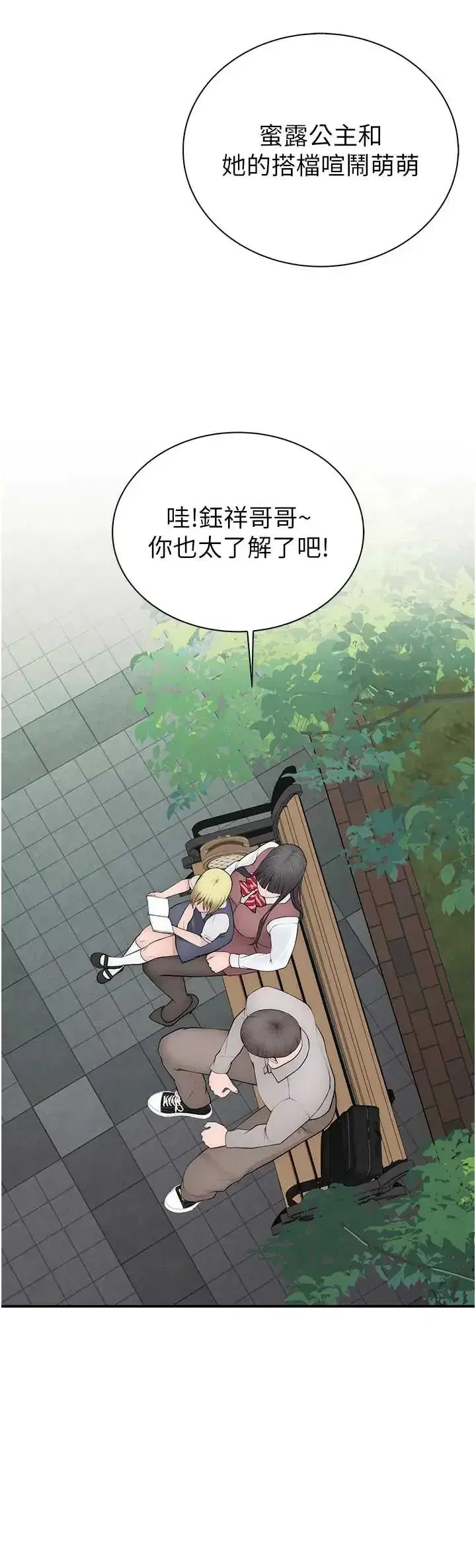 第3話