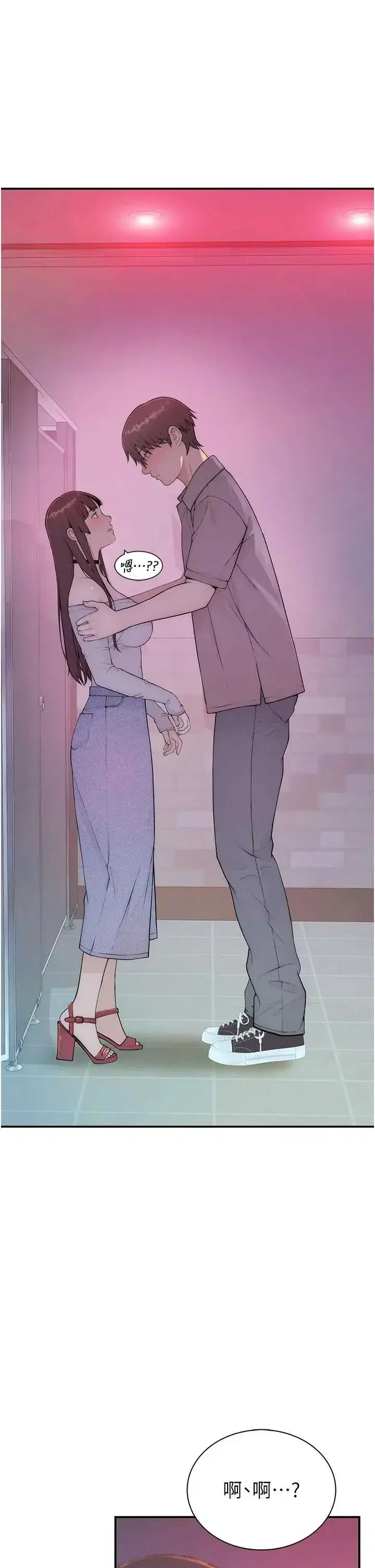 第3話