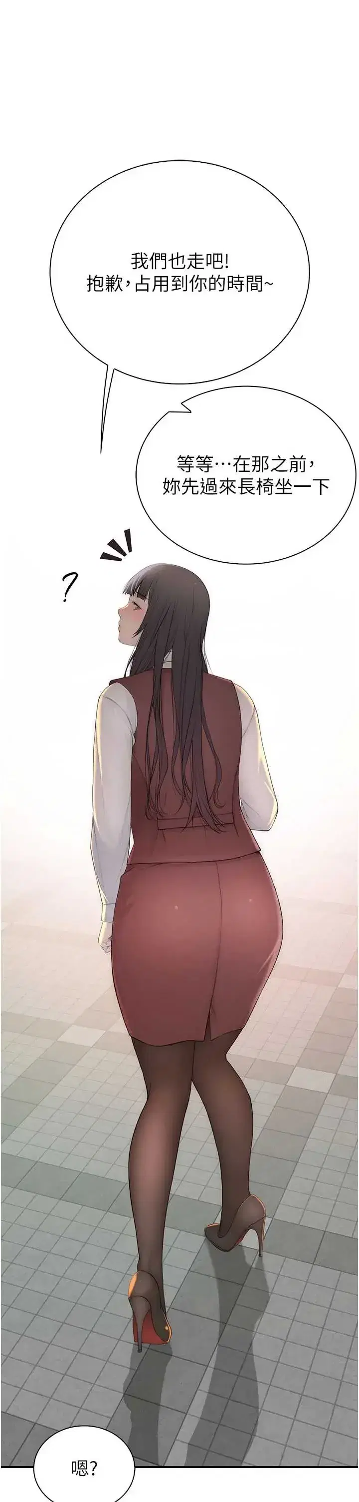 第3話