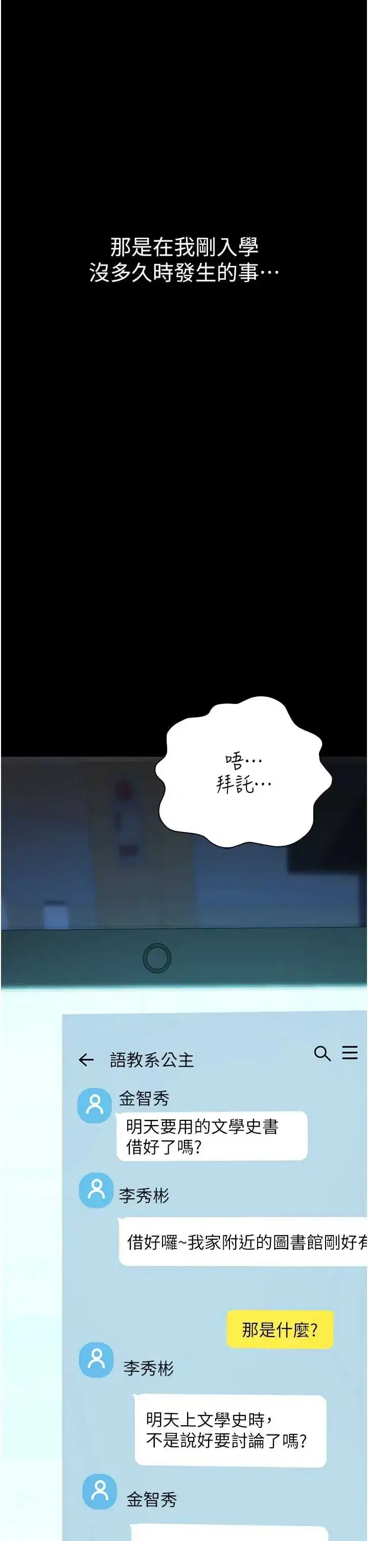 第3話