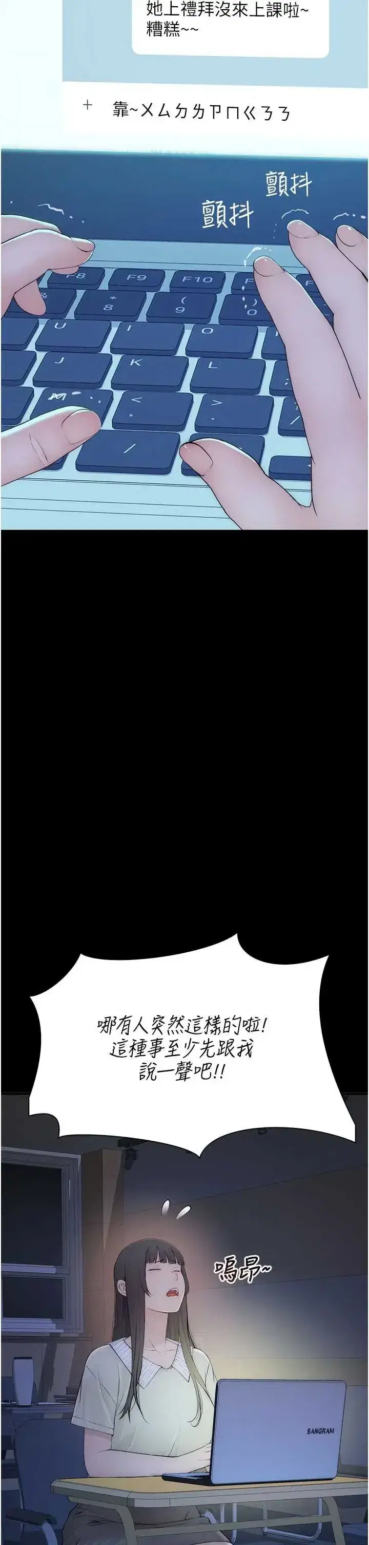 第3話