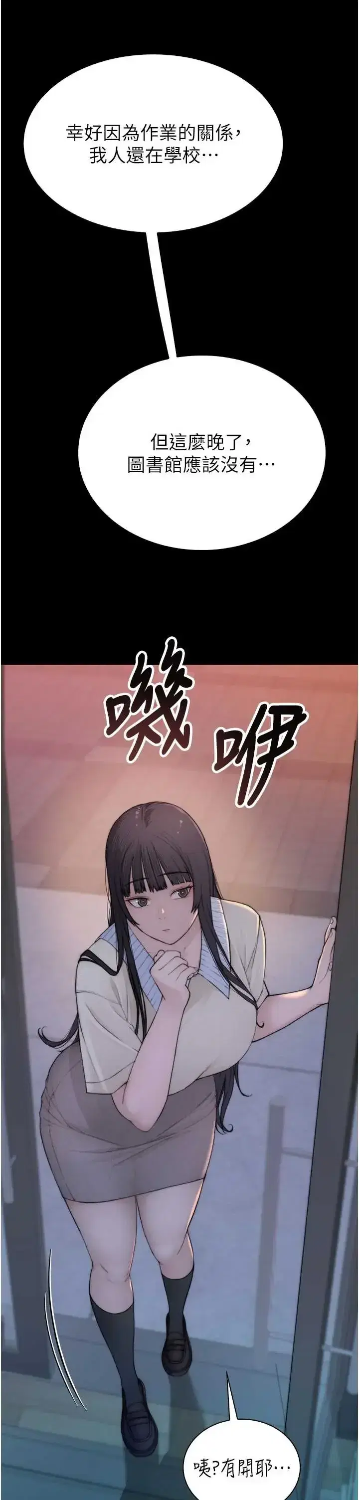 第3話