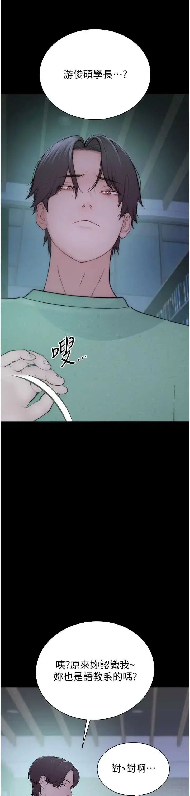 第3話