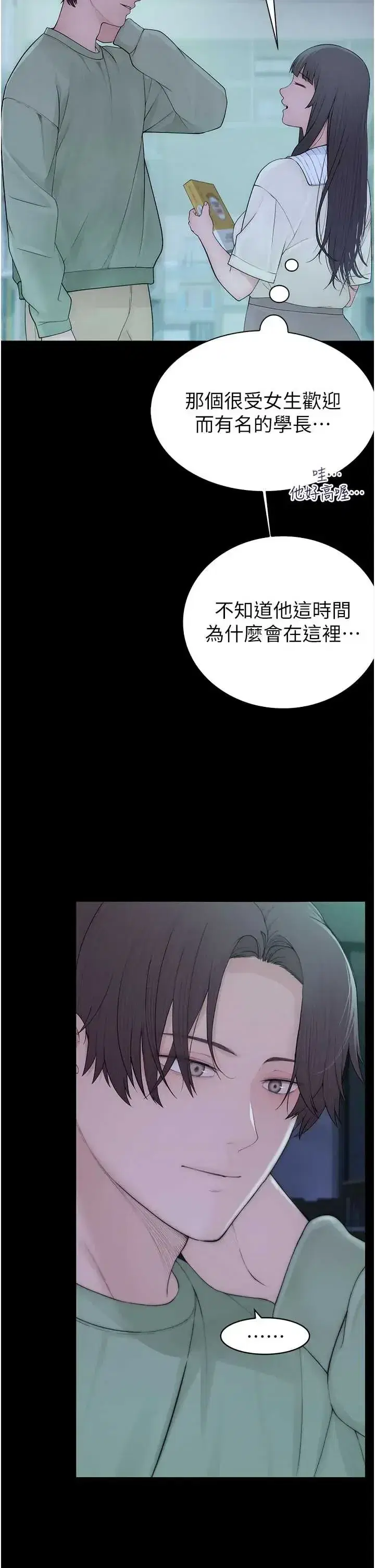第3話