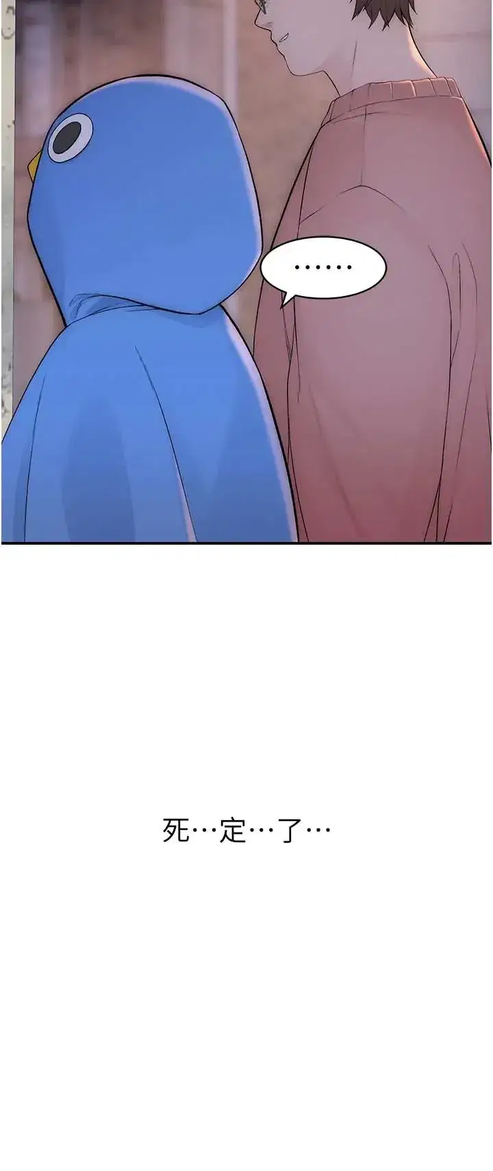 第4話