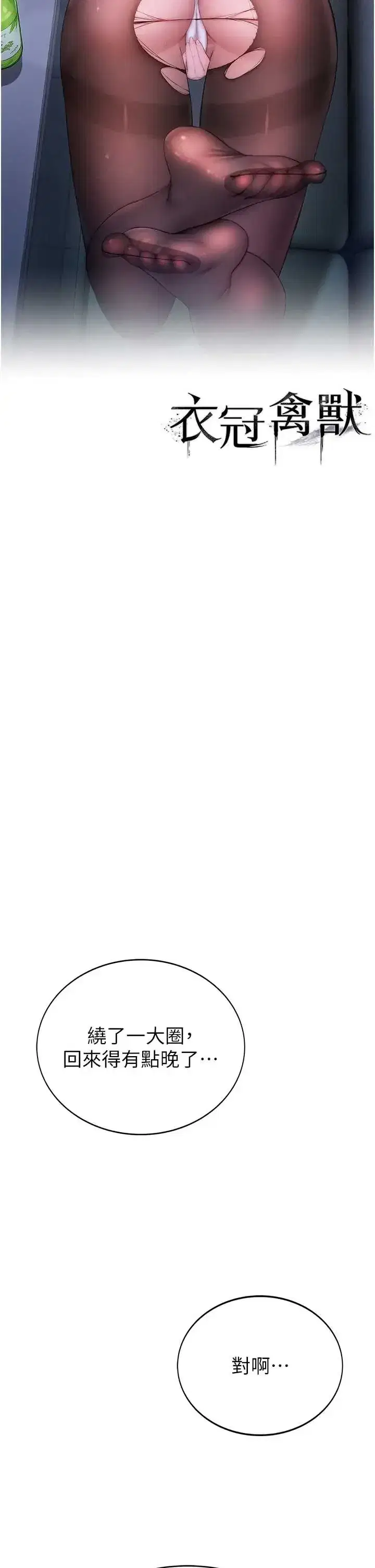 第4話