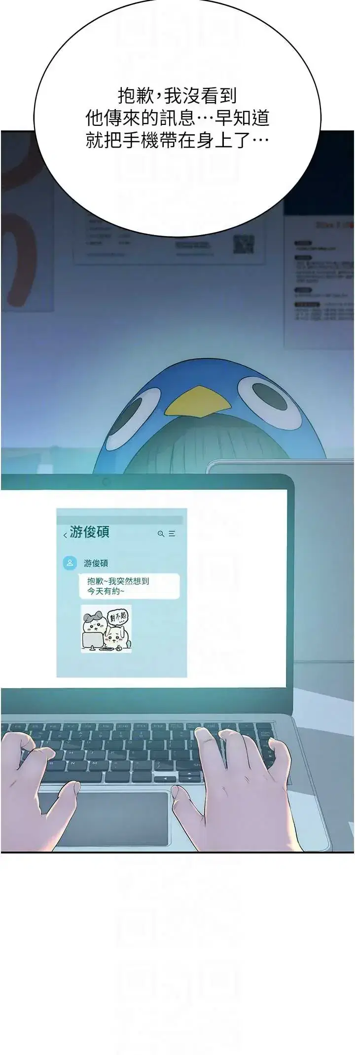 第4話
