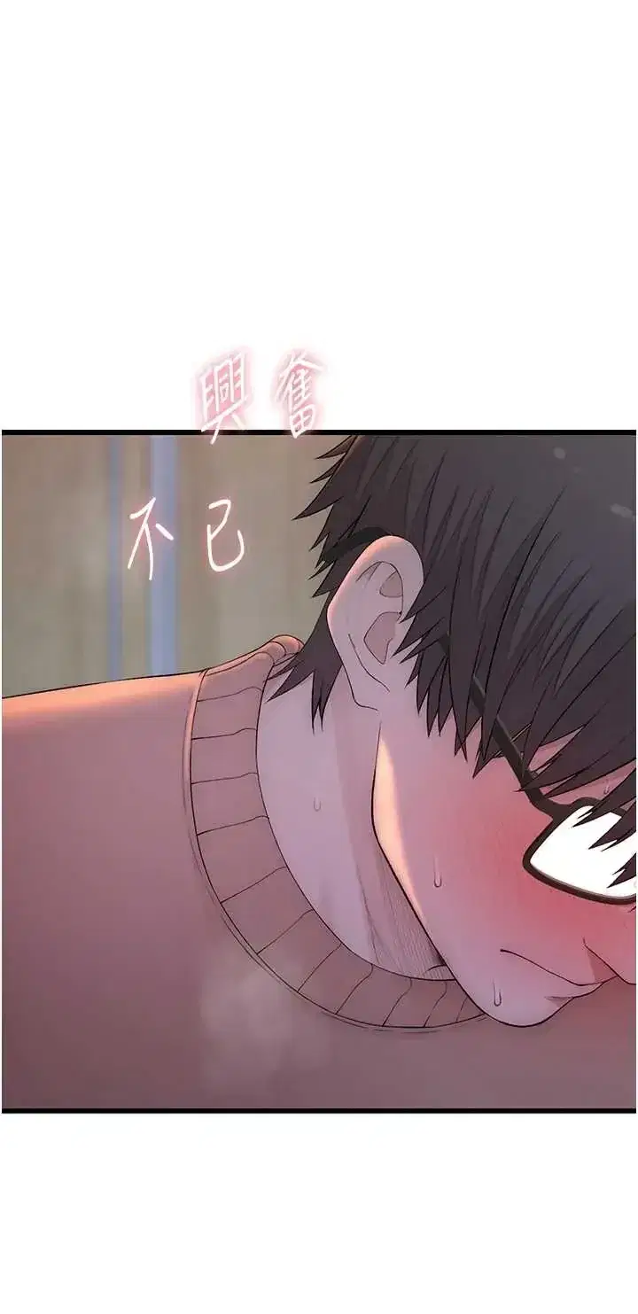 第5話