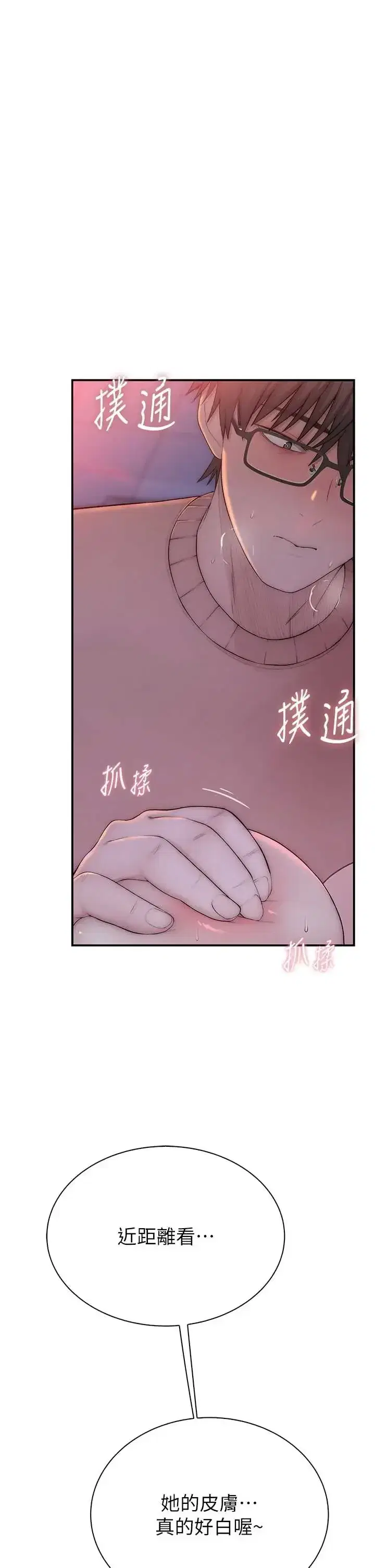 第5話
