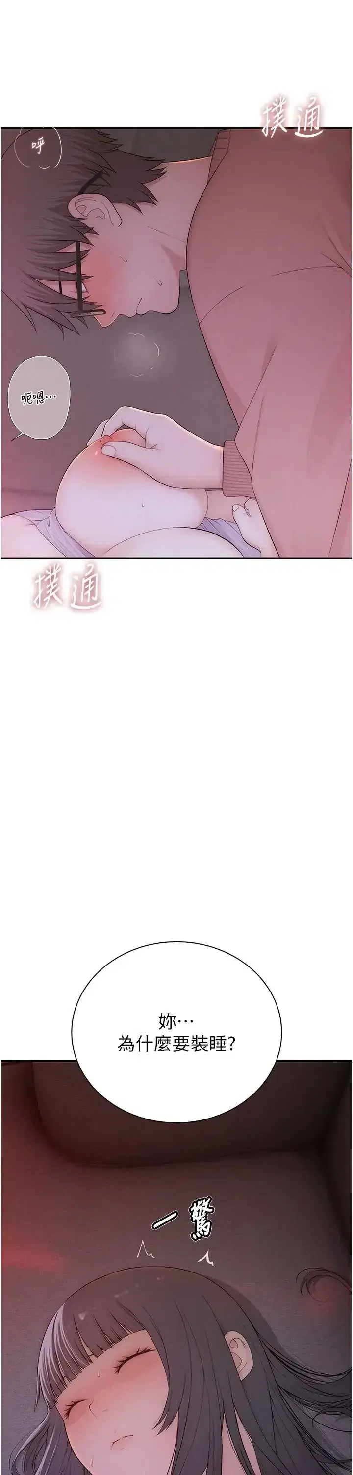 第5話