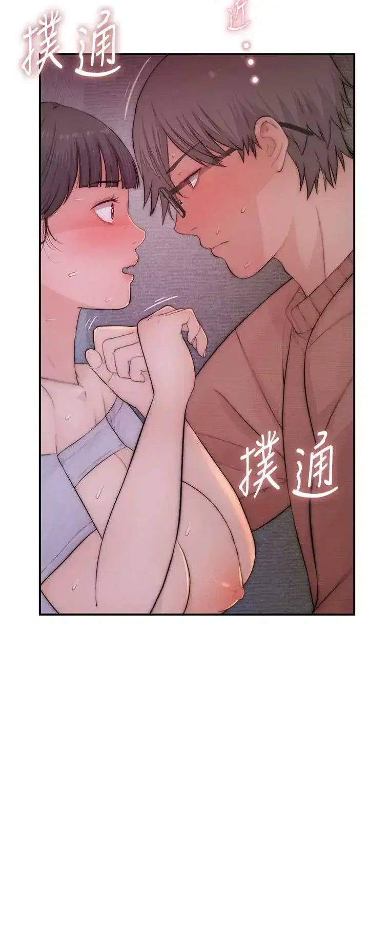 第5話