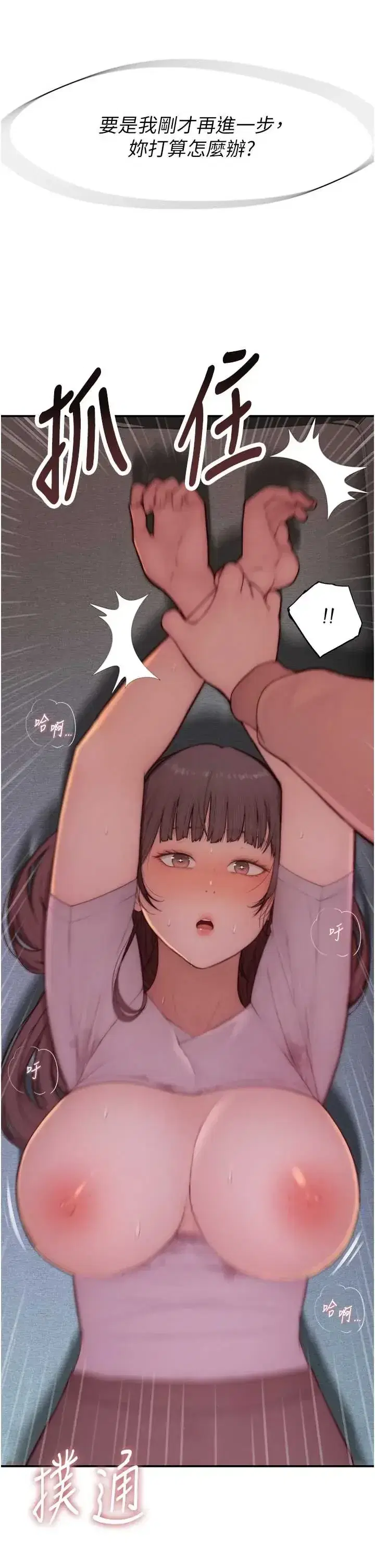 第5話