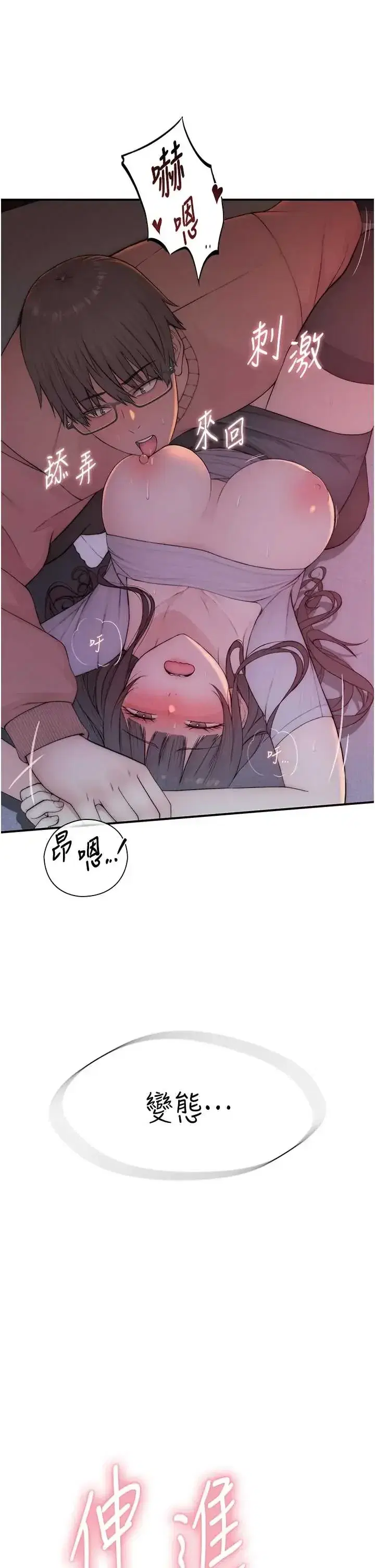 第5話