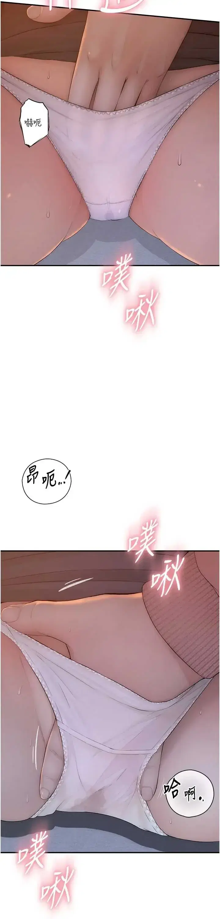 第5話