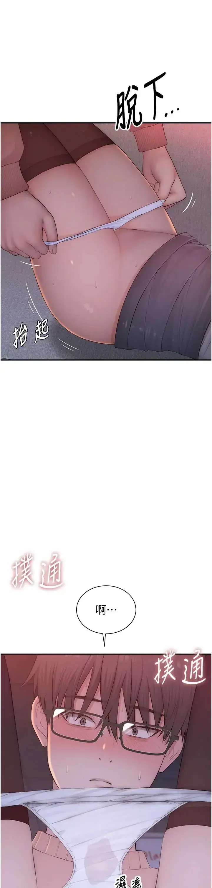 第5話