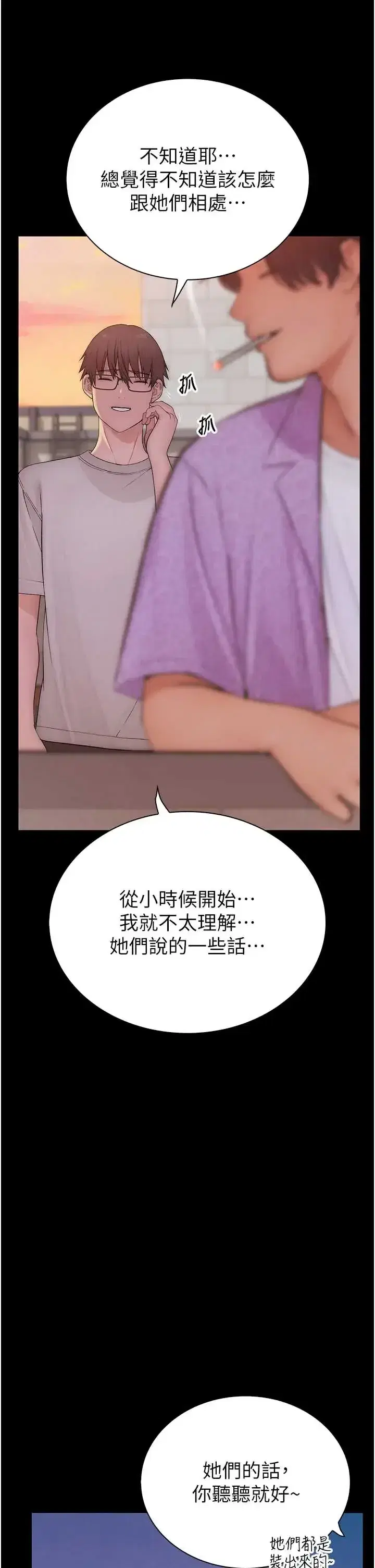 第5話