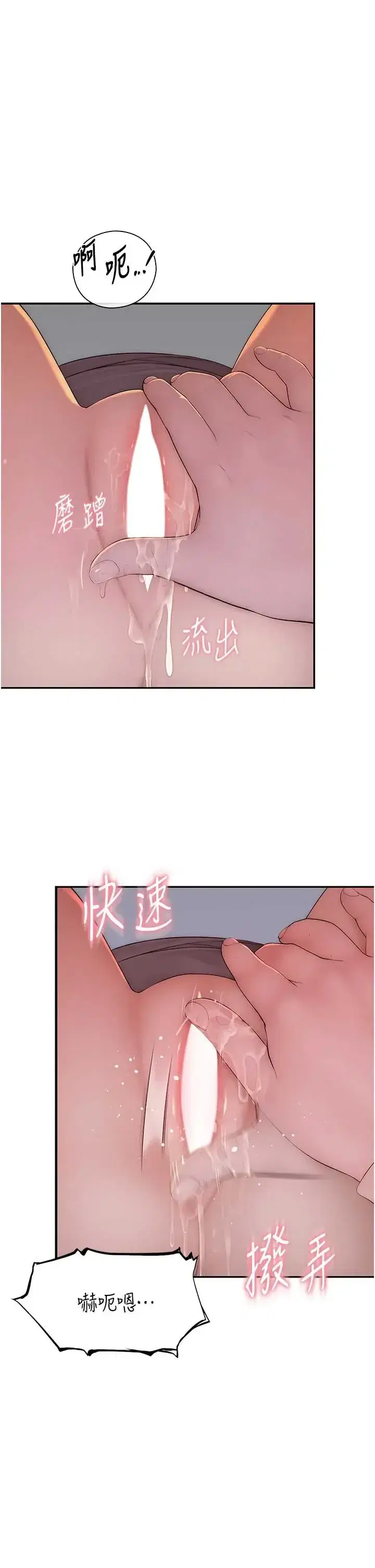 第5話