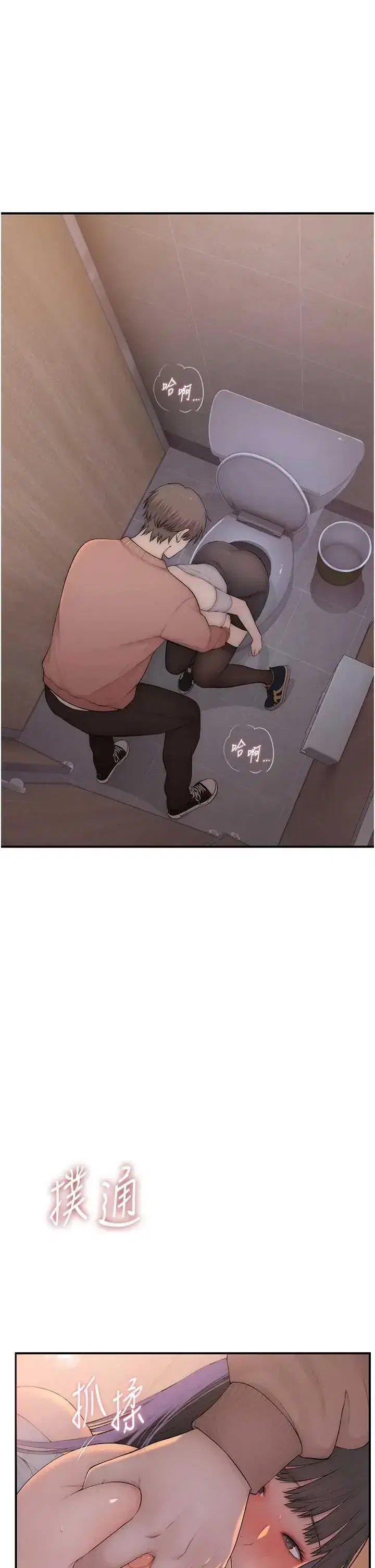 第5話
