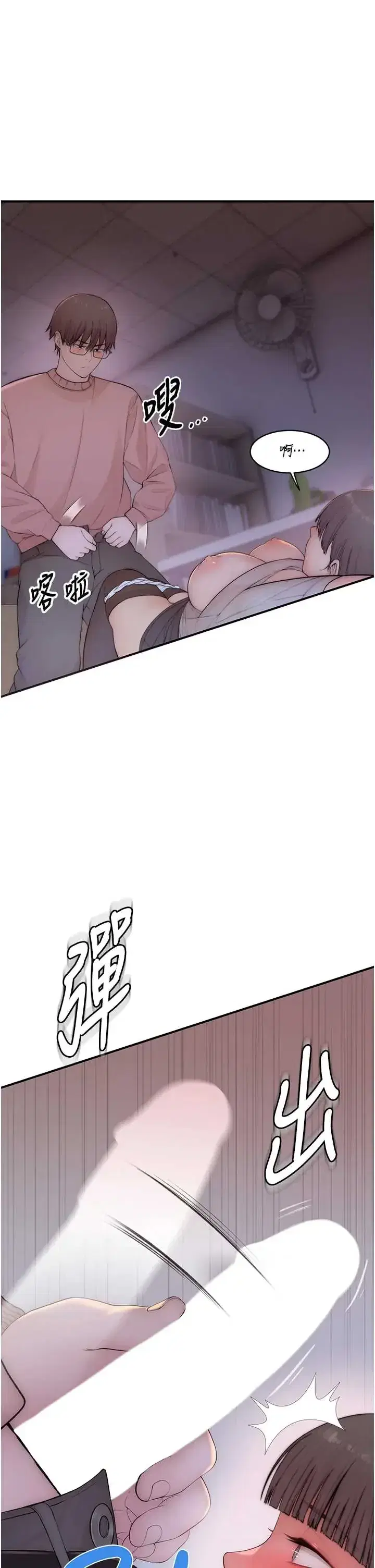第5話