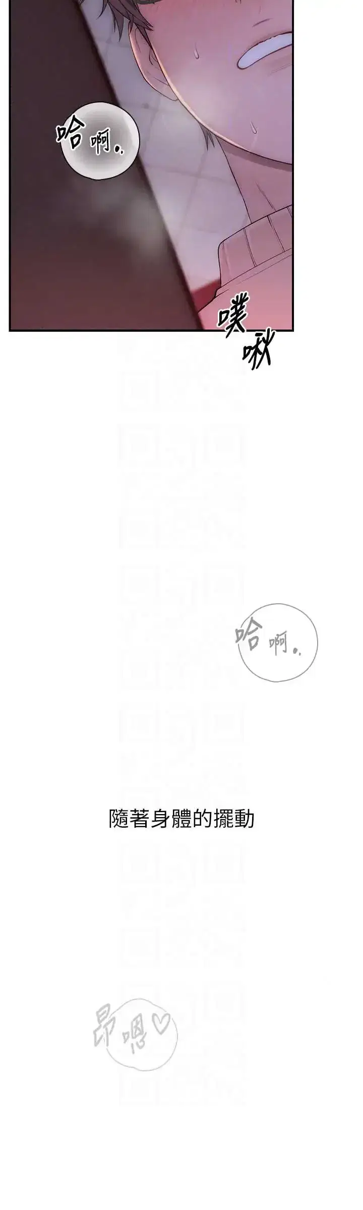 第5話