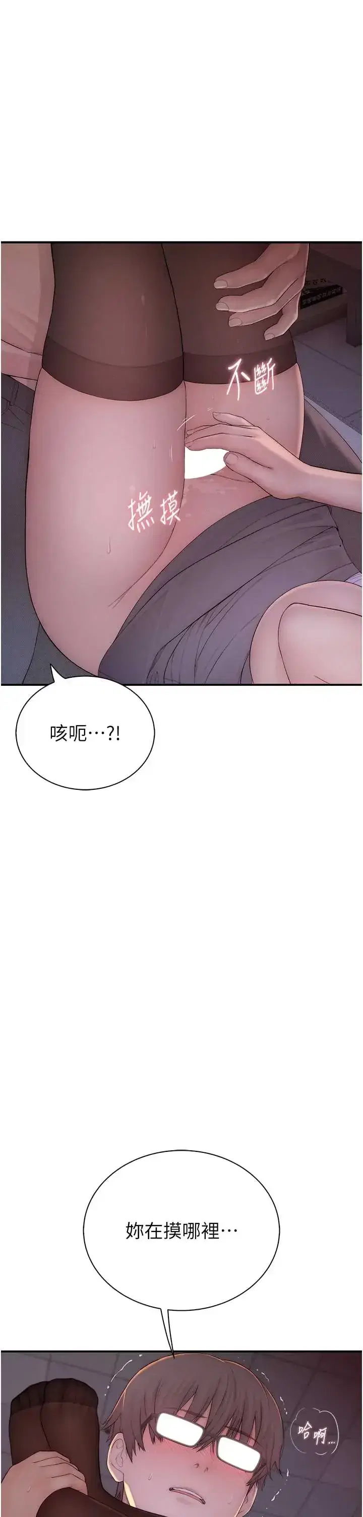 第5話