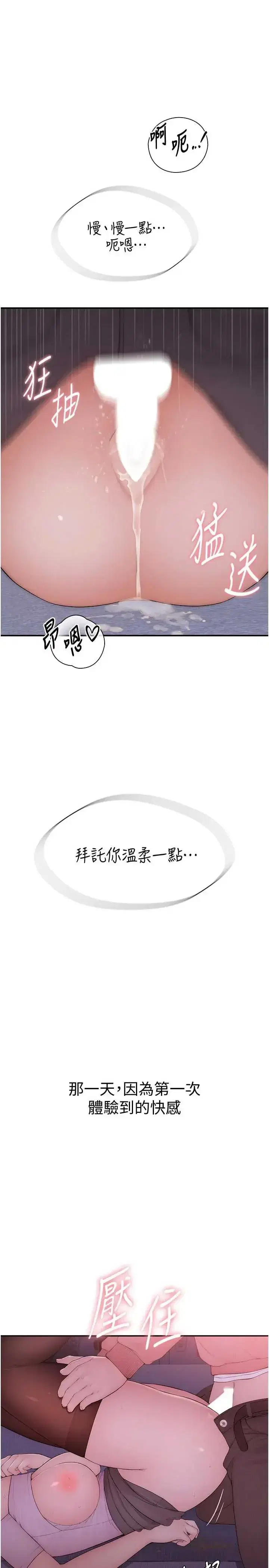 第6話