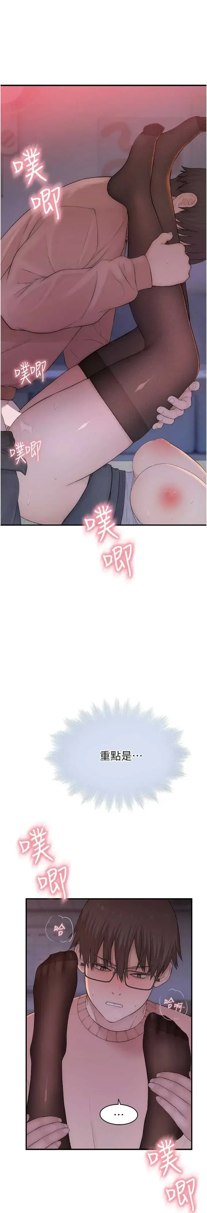 第6話