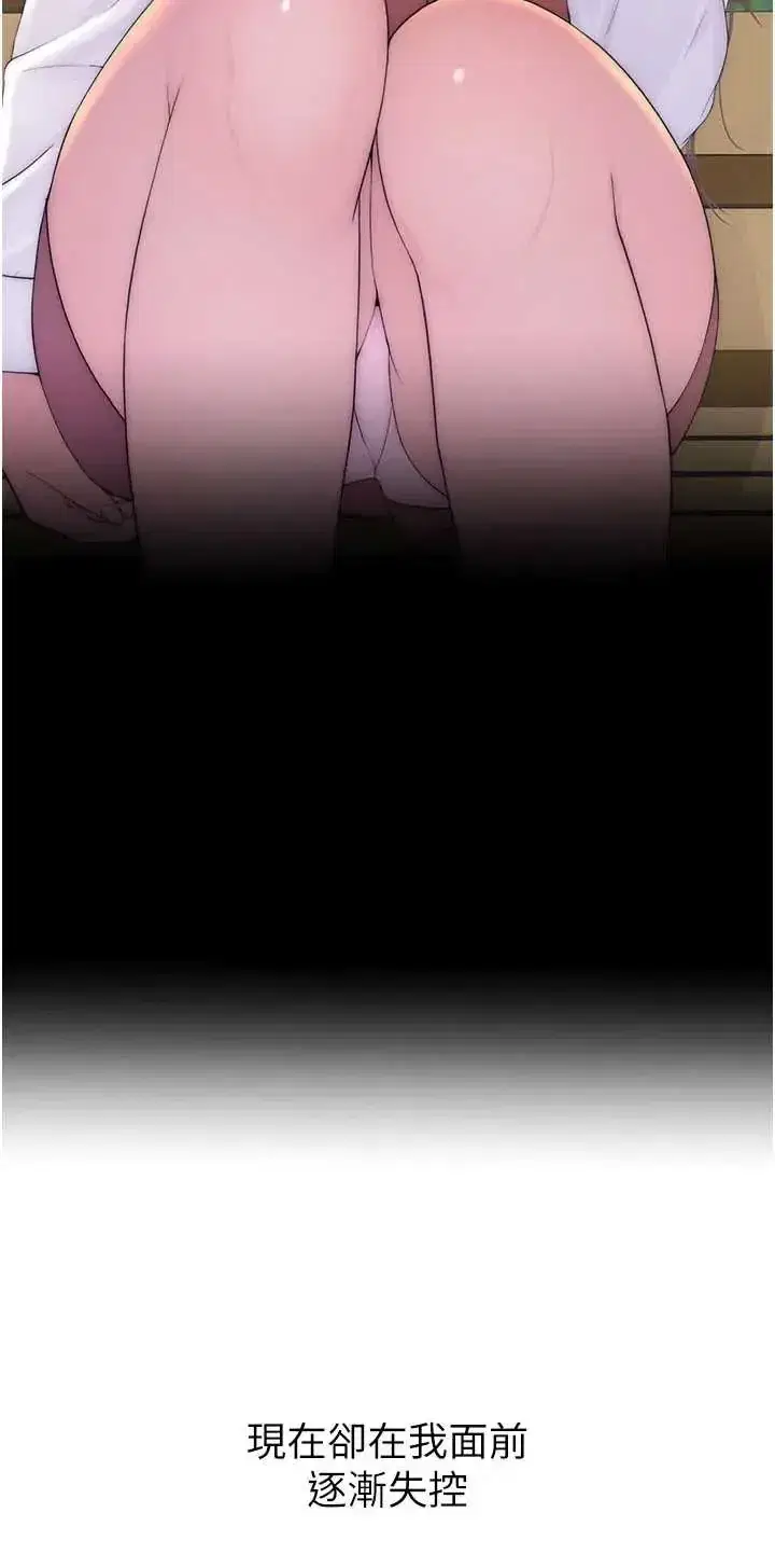 第6話